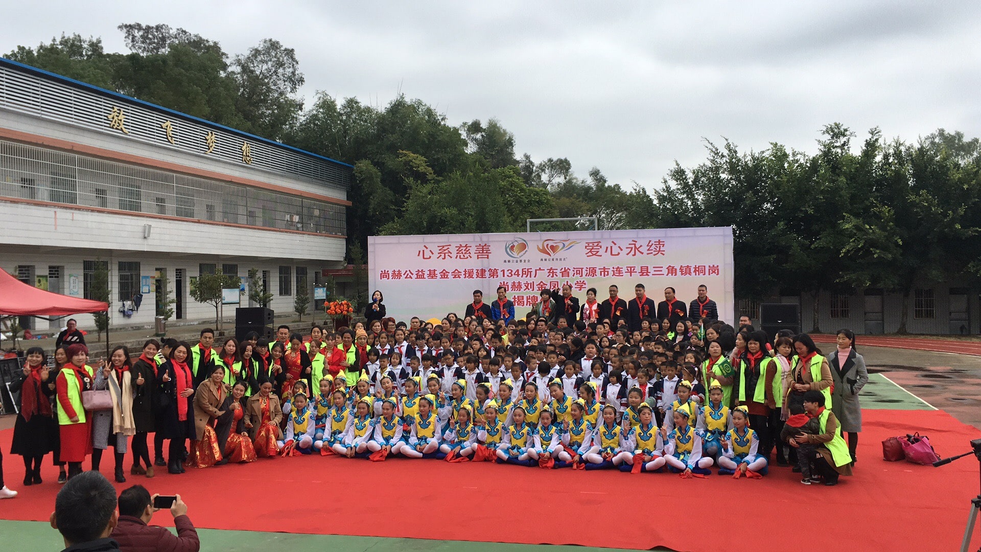 第134所 河源市连平县三角镇桐岗壹贰博网页版刘金凤小学 第134所 河源市连平县三角镇桐岗壹贰博网页版刘金凤小学