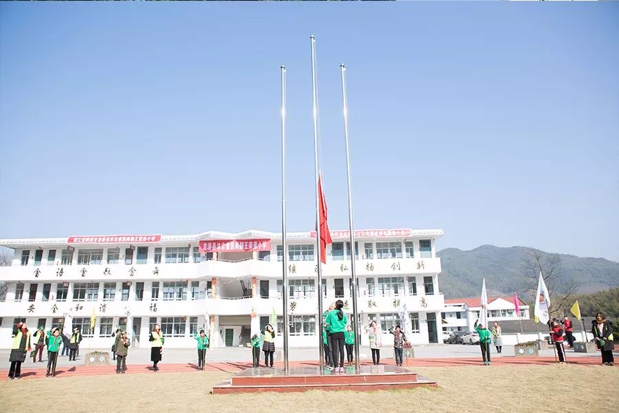 第141所 衢州市龙游县沐尘畲族壹贰博网页版王荣弟小学 第141所 衢州市龙游县沐尘畲族壹贰博网页版王荣弟小学
