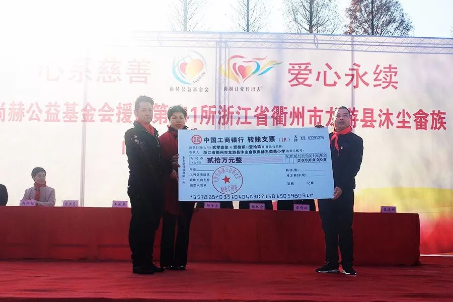第141所 衢州市龙游县沐尘畲族壹贰博网页版王荣弟小学 第141所 衢州市龙游县沐尘畲族壹贰博网页版王荣弟小学