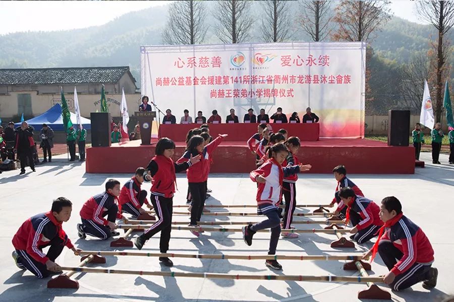 第141所 衢州市龙游县沐尘畲族壹贰博网页版王荣弟小学 第141所 衢州市龙游县沐尘畲族壹贰博网页版王荣弟小学