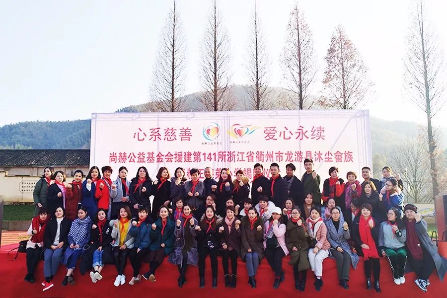第141所 衢州市龙游县沐尘畲族壹贰博网页版王荣弟小学 第141所 衢州市龙游县沐尘畲族壹贰博网页版王荣弟小学