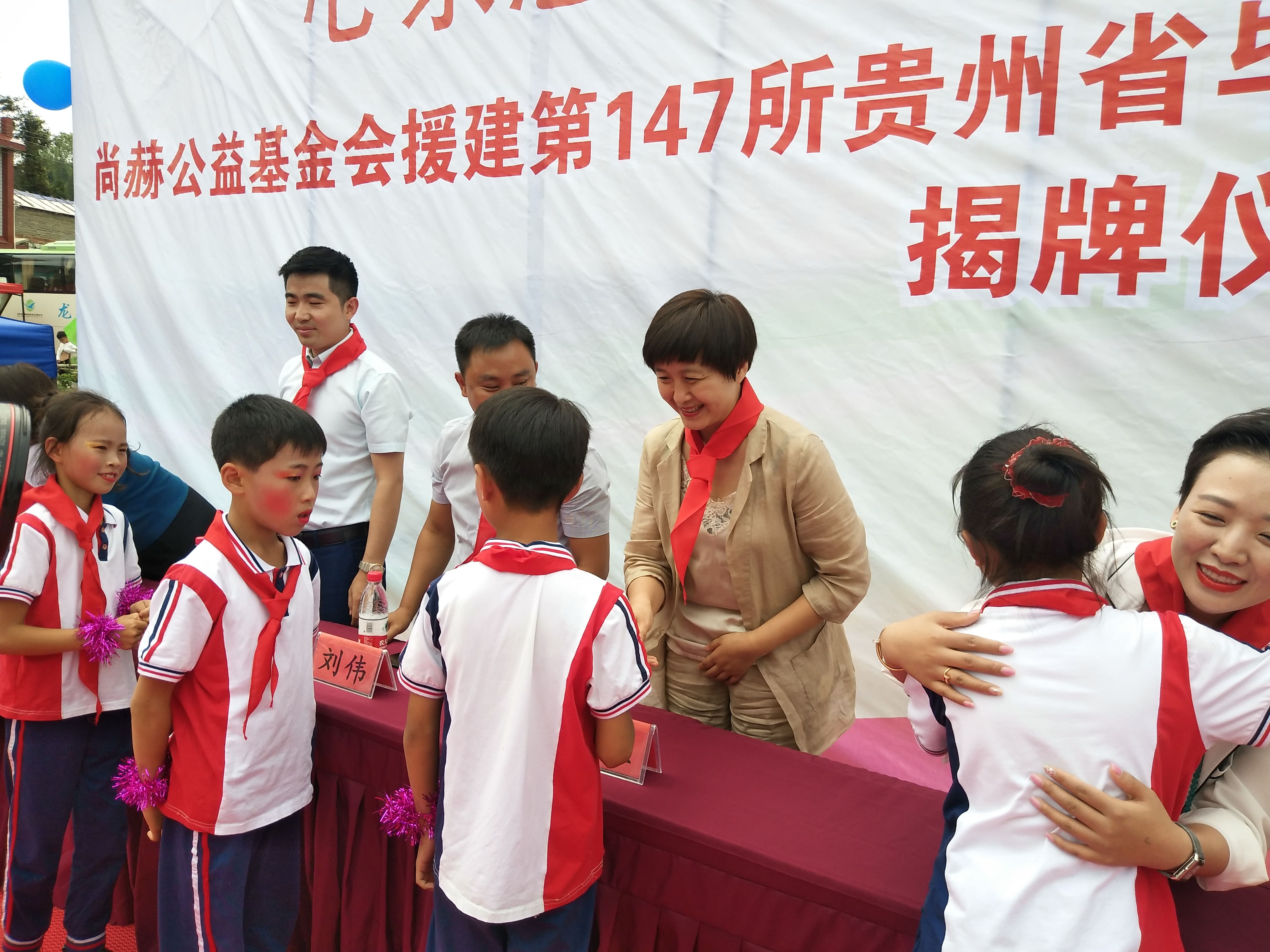 第147所 毕节市金沙县安底镇壹贰博网页版刘红小学 第147所 毕节市金沙县安底镇壹贰博网页版刘红小学