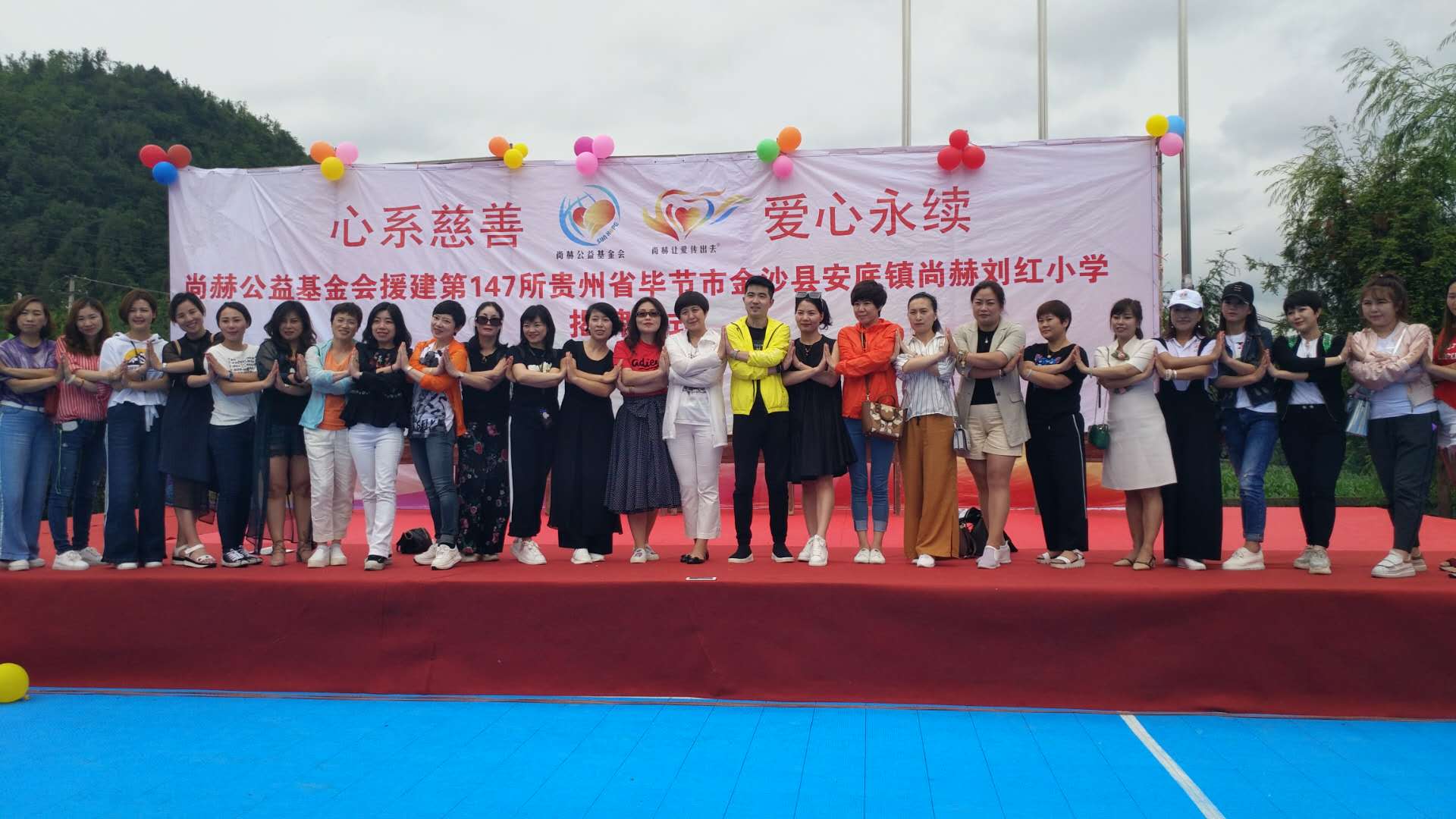 第147所 毕节市金沙县安底镇壹贰博网页版刘红小学 第147所 毕节市金沙县安底镇壹贰博网页版刘红小学