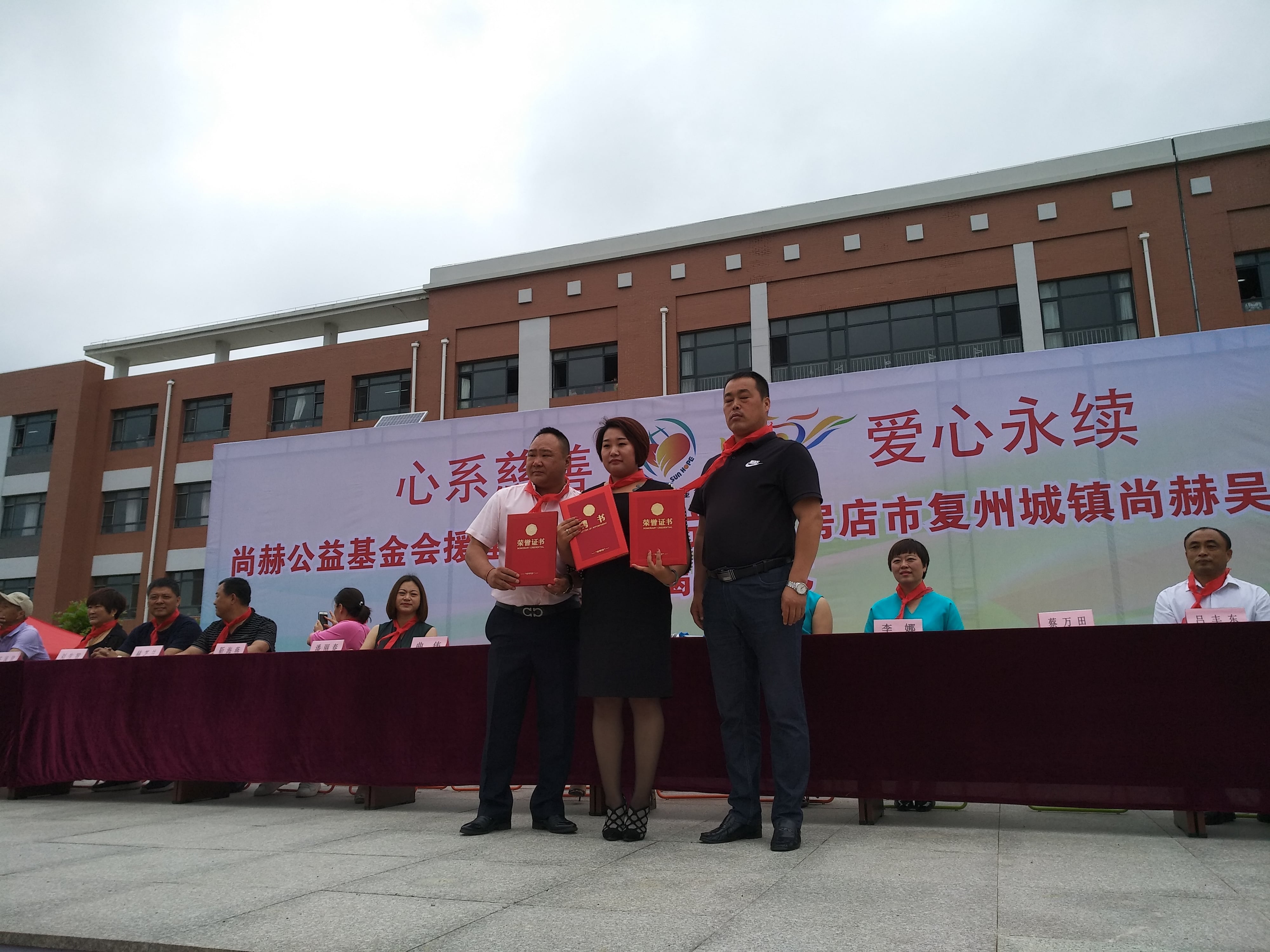 第149所 瓦房店市复州城镇壹贰博网页版吴丽丽小学 第149所 瓦房店市复州城镇壹贰博网页版吴丽丽小学