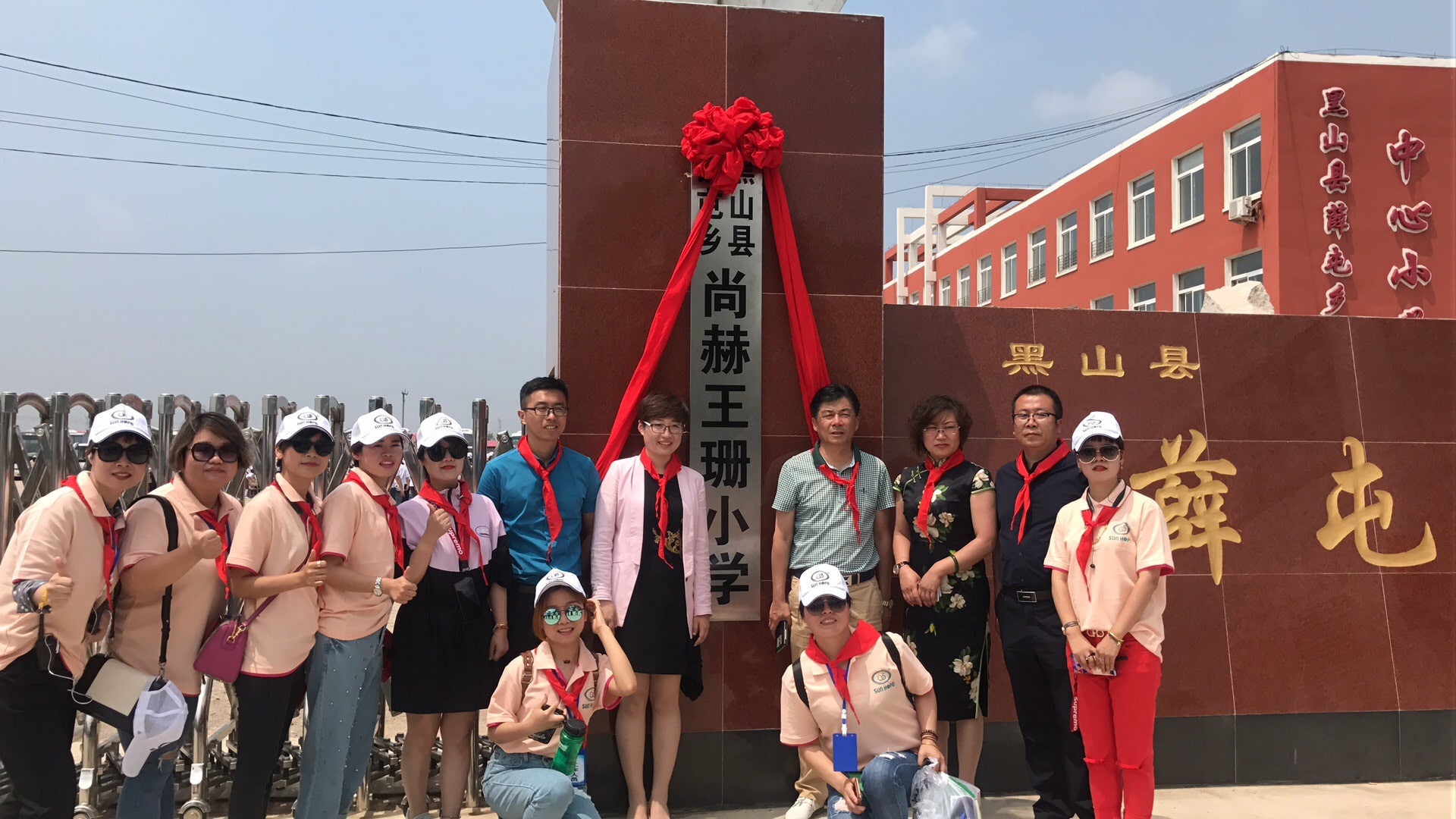 第150所 锦州市黑山县薛屯乡壹贰博网页版王珊小学 第150所 锦州市黑山县薛屯乡壹贰博网页版王珊小学