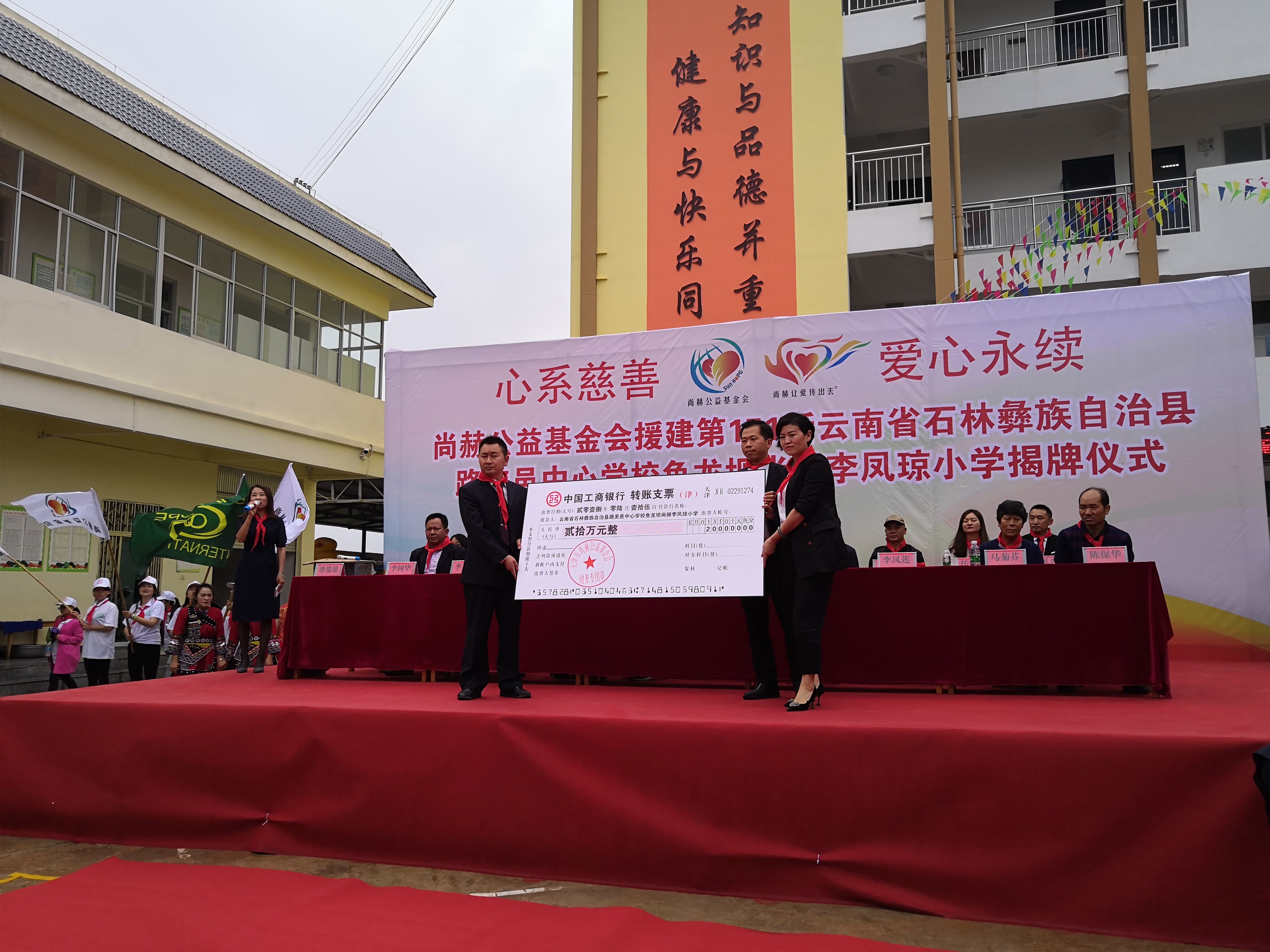 第151所 石林彝族自治县路美邑中心学校鱼龙坝壹贰博网页版李凤琼小学 第151所 石林彝族自治县路美邑中心学校鱼龙坝壹贰博网页版李凤琼小学