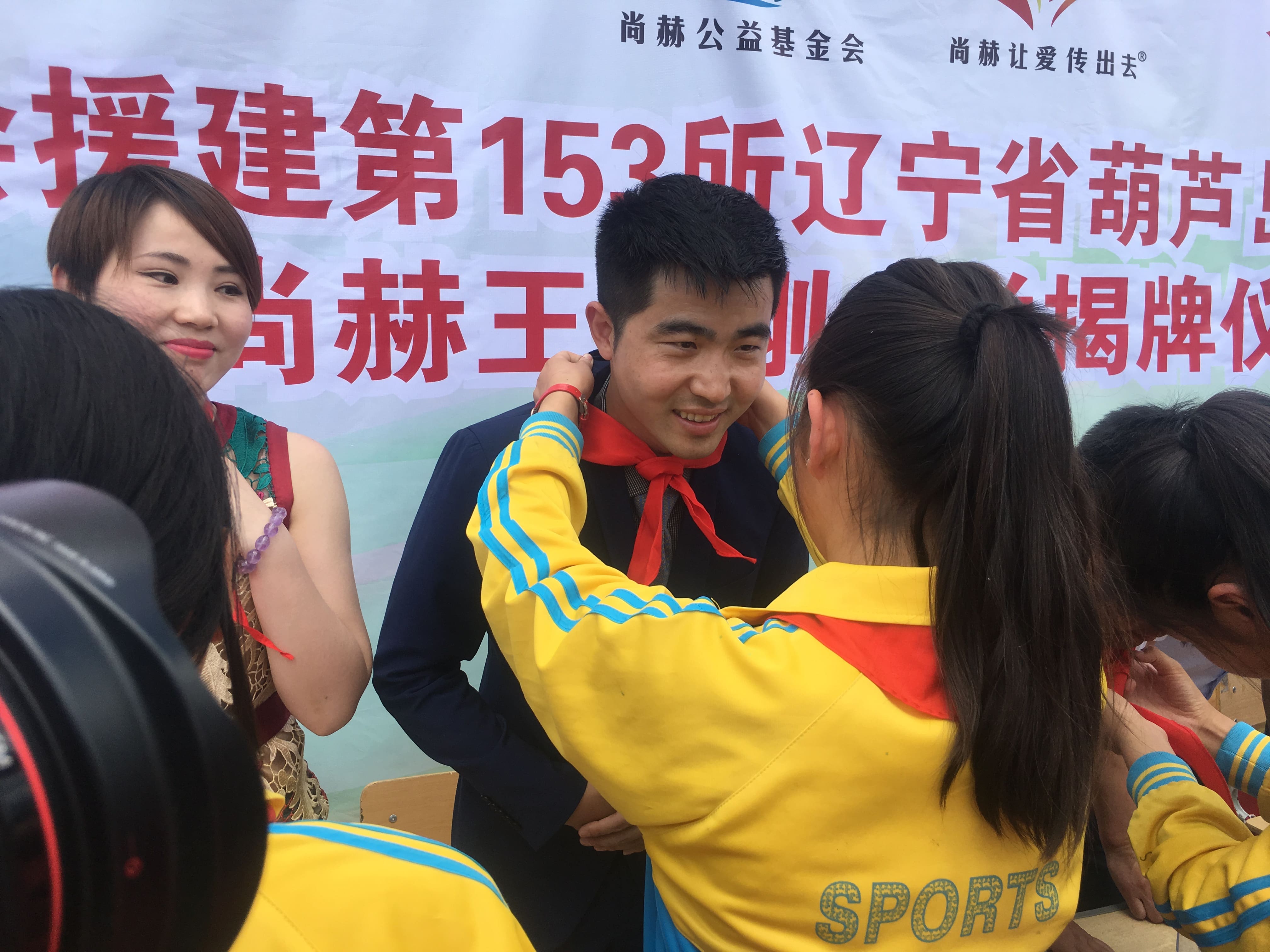 第153所 葫芦岛市建昌县老大杖子乡壹贰博网页版王金刚小学 第153所 葫芦岛市建昌县老大杖子乡壹贰博网页版王金刚小学