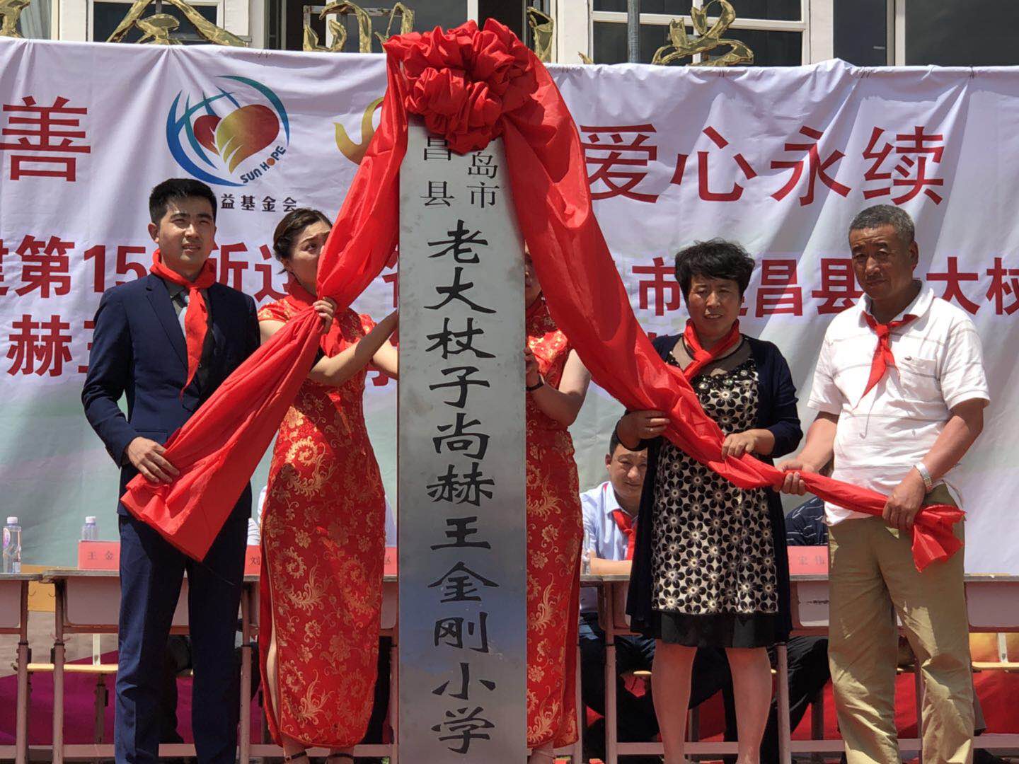 第153所 葫芦岛市建昌县老大杖子乡壹贰博网页版王金刚小学 第153所 葫芦岛市建昌县老大杖子乡壹贰博网页版王金刚小学