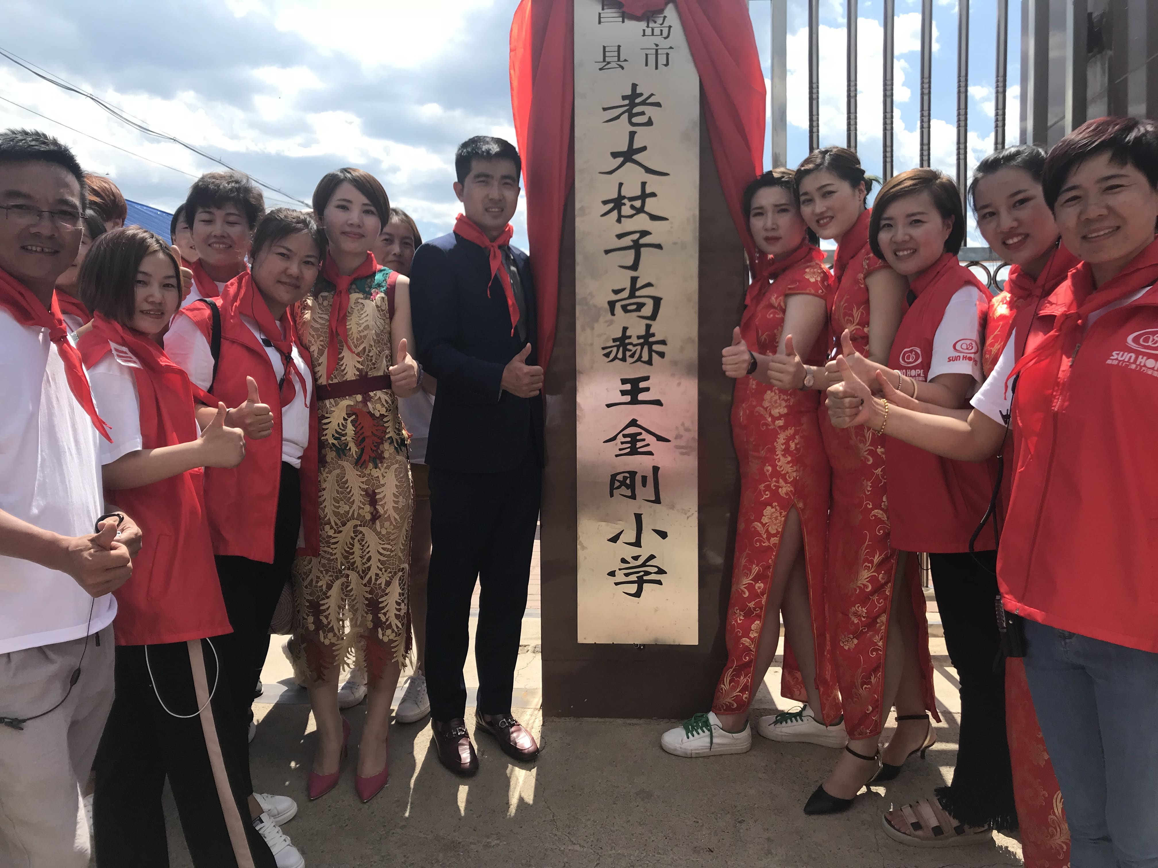 第153所 葫芦岛市建昌县老大杖子乡壹贰博网页版王金刚小学 第153所 葫芦岛市建昌县老大杖子乡壹贰博网页版王金刚小学