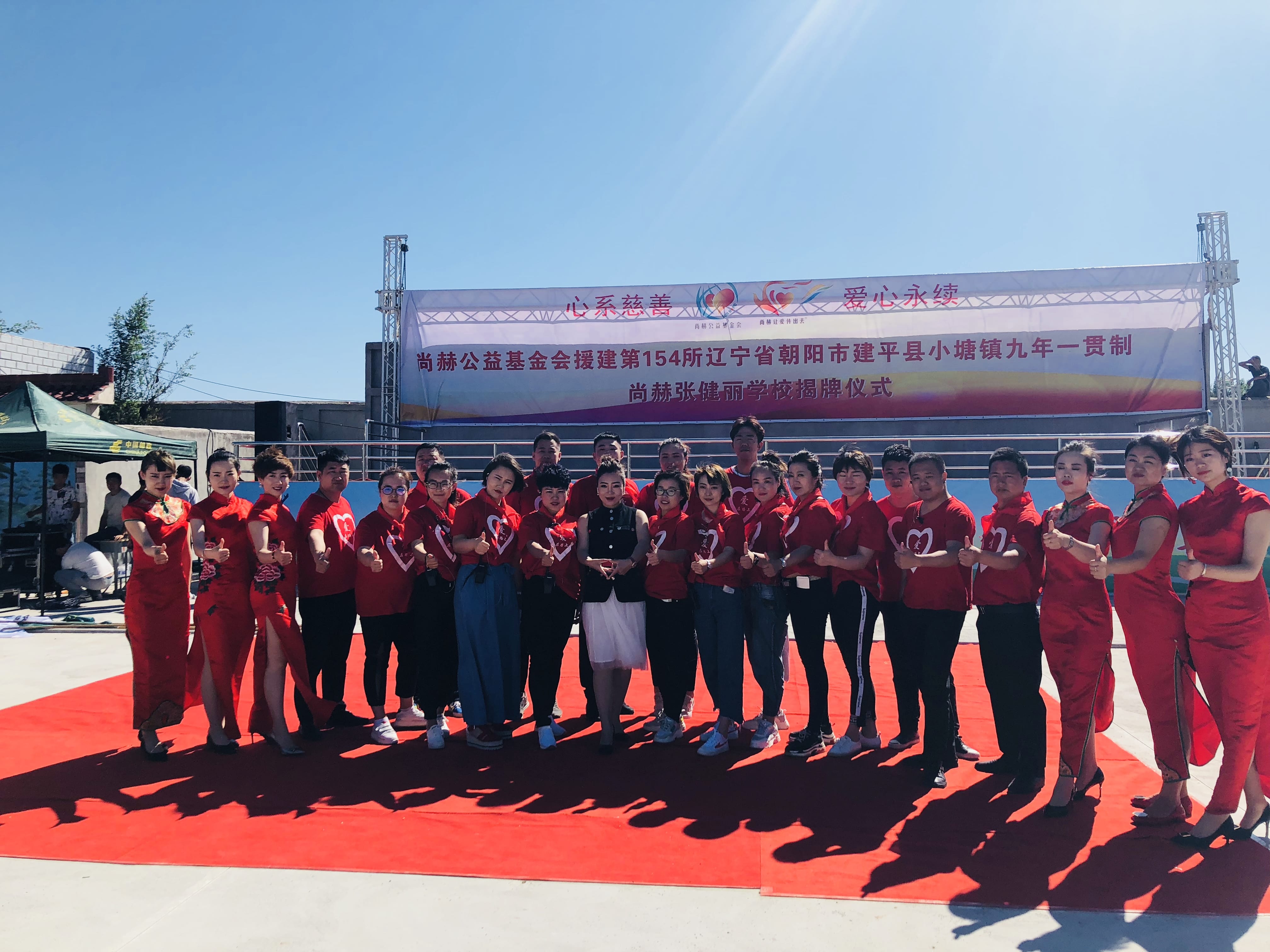 第154所 朝阳市建平县小塘镇九年一贯制壹贰博网页版张健丽学校 第154所 朝阳市建平县小塘镇九年一贯制壹贰博网页版张健丽学校