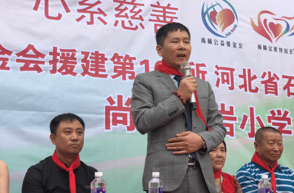第161所 石家庄市无极县张段固镇苌家庄壹贰博网页版常岩小学 第161所 石家庄市无极县张段固镇苌家庄壹贰博网页版常岩小学