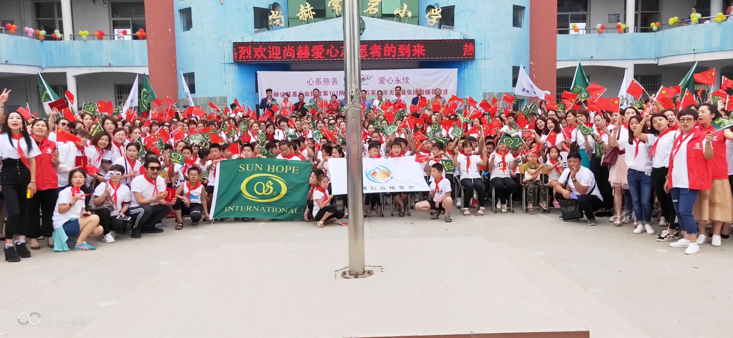 第161所 石家庄市无极县张段固镇苌家庄壹贰博网页版常岩小学 第161所 石家庄市无极县张段固镇苌家庄壹贰博网页版常岩小学