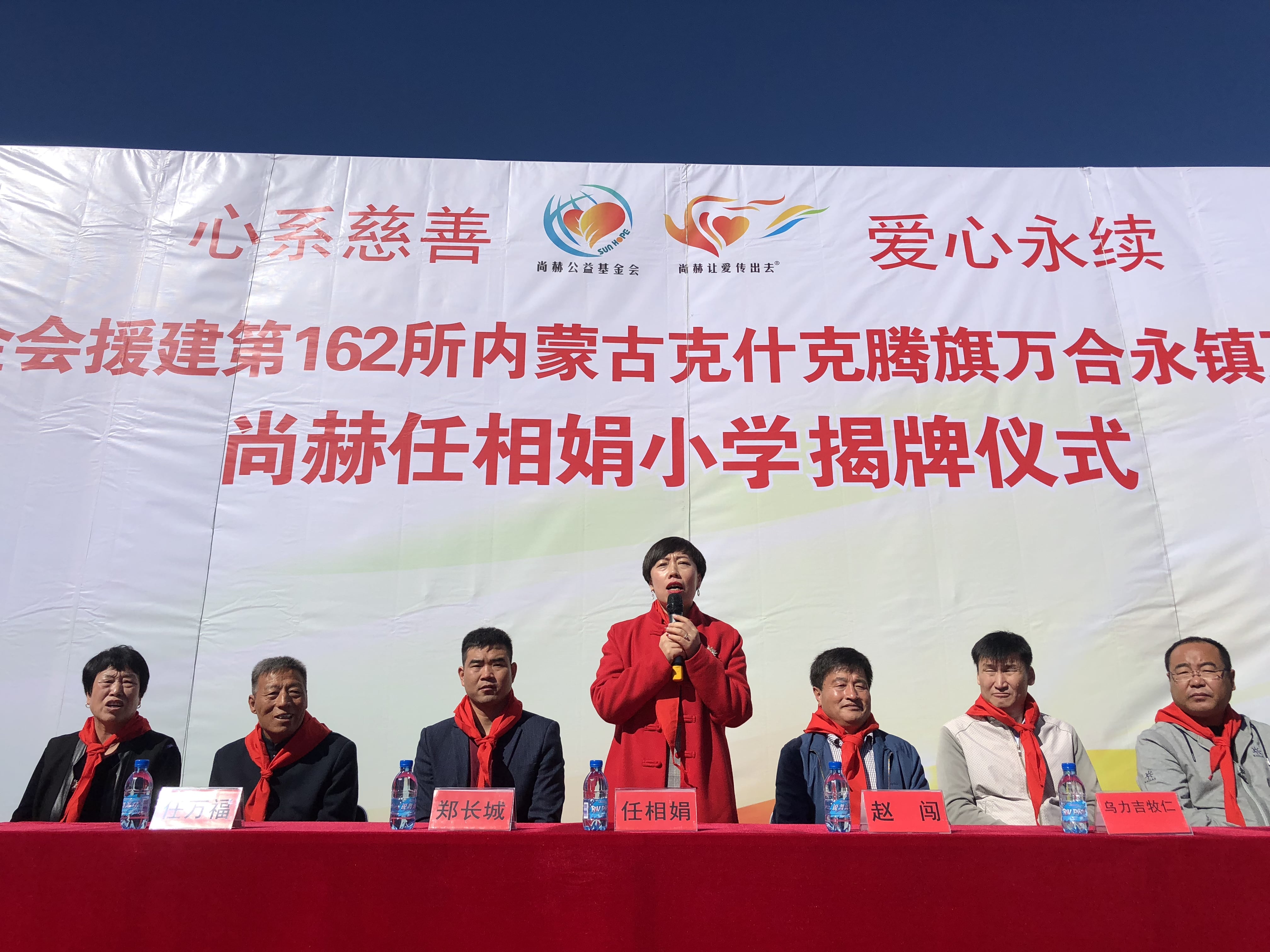 第162所 克什克腾旗万合永镇万合永中心完全壹贰博网页版任相娟小学 第162所 克什克腾旗万合永镇万合永中心完全壹贰博网页版任相娟小学
