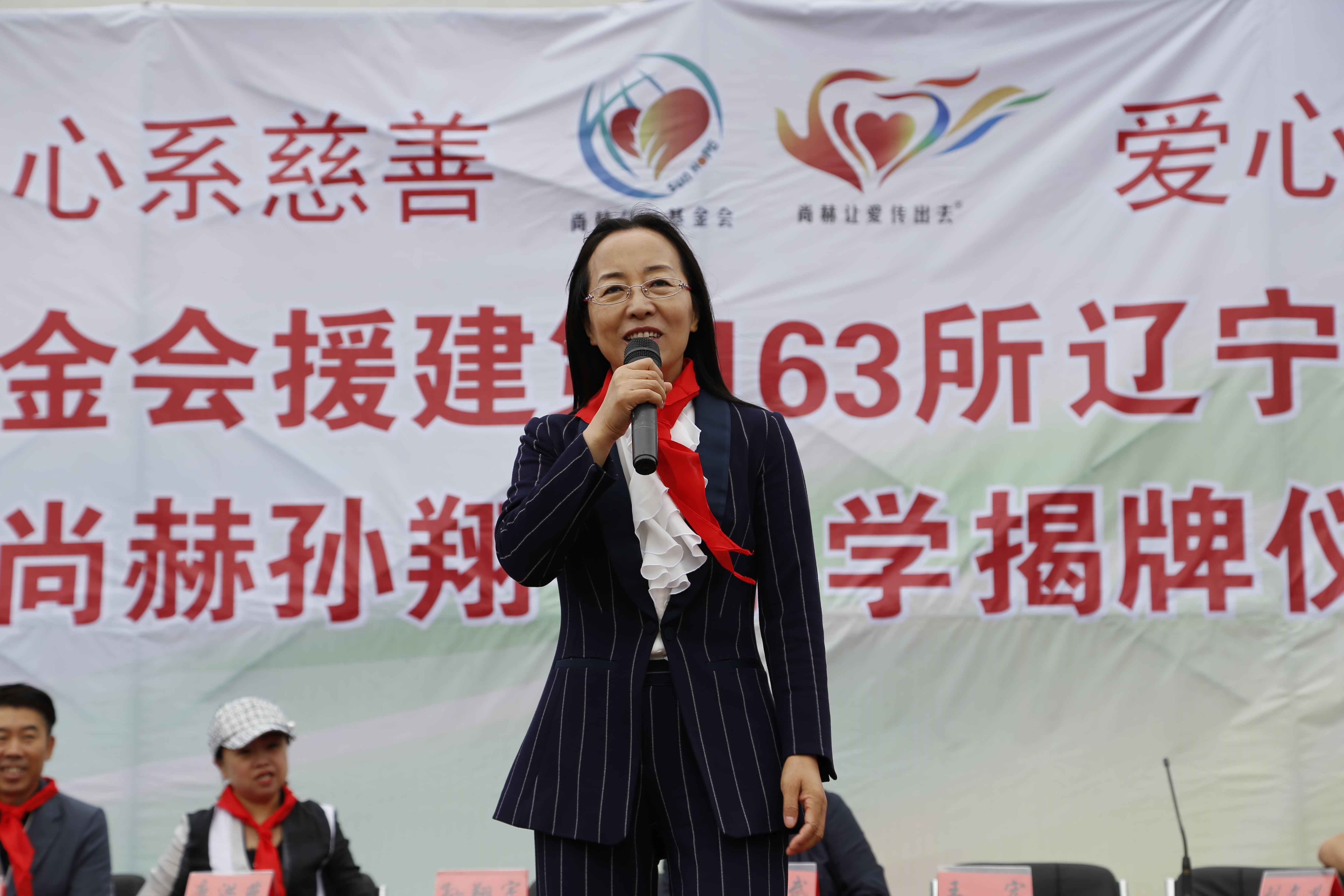 第163所 凌海市双羊镇壹贰博网页版孙翔宇小学 第163所 凌海市双羊镇壹贰博网页版孙翔宇小学