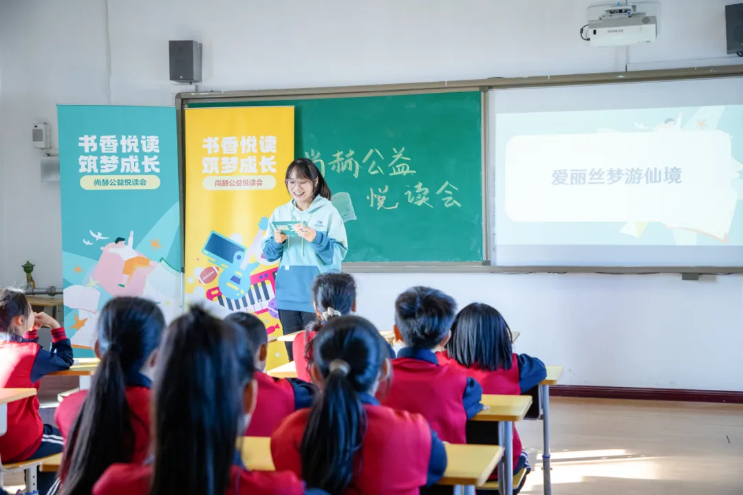 天津高校大学生记者走进壹贰博网页版公益小学开展“书香悦读,筑梦成长”活动 天津高校大学生记者走进壹贰博网页版公益小学开展“书香悦读,筑梦成长”活动