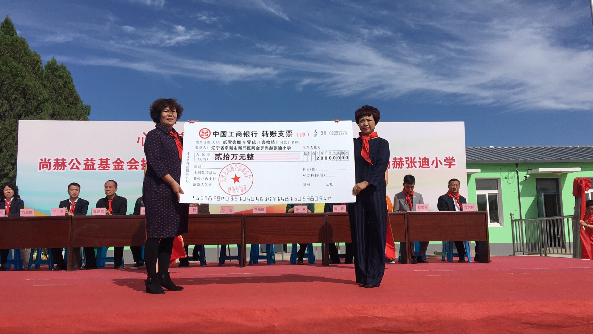 第165所 阜新市新邱区阿金歹壹贰博网页版张迪小学 第165所 阜新市新邱区阿金歹壹贰博网页版张迪小学