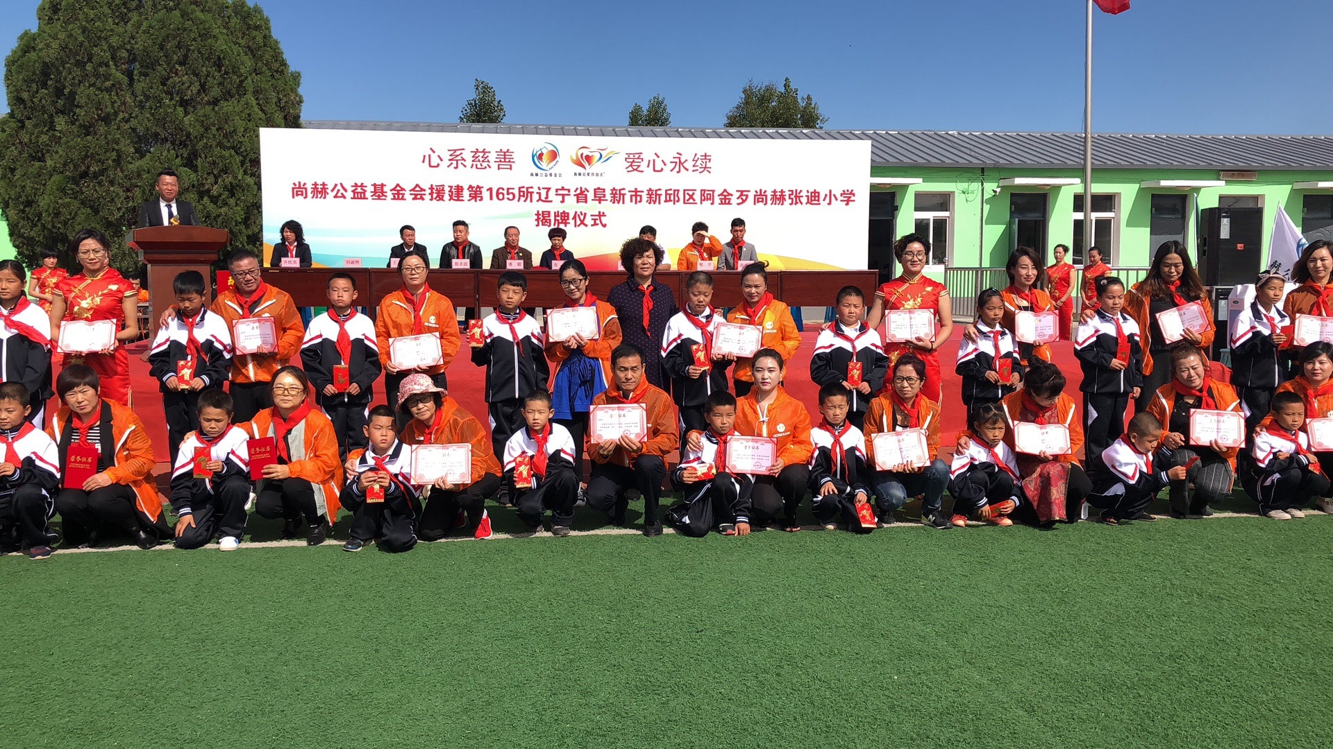 第165所 阜新市新邱区阿金歹壹贰博网页版张迪小学 第165所 阜新市新邱区阿金歹壹贰博网页版张迪小学