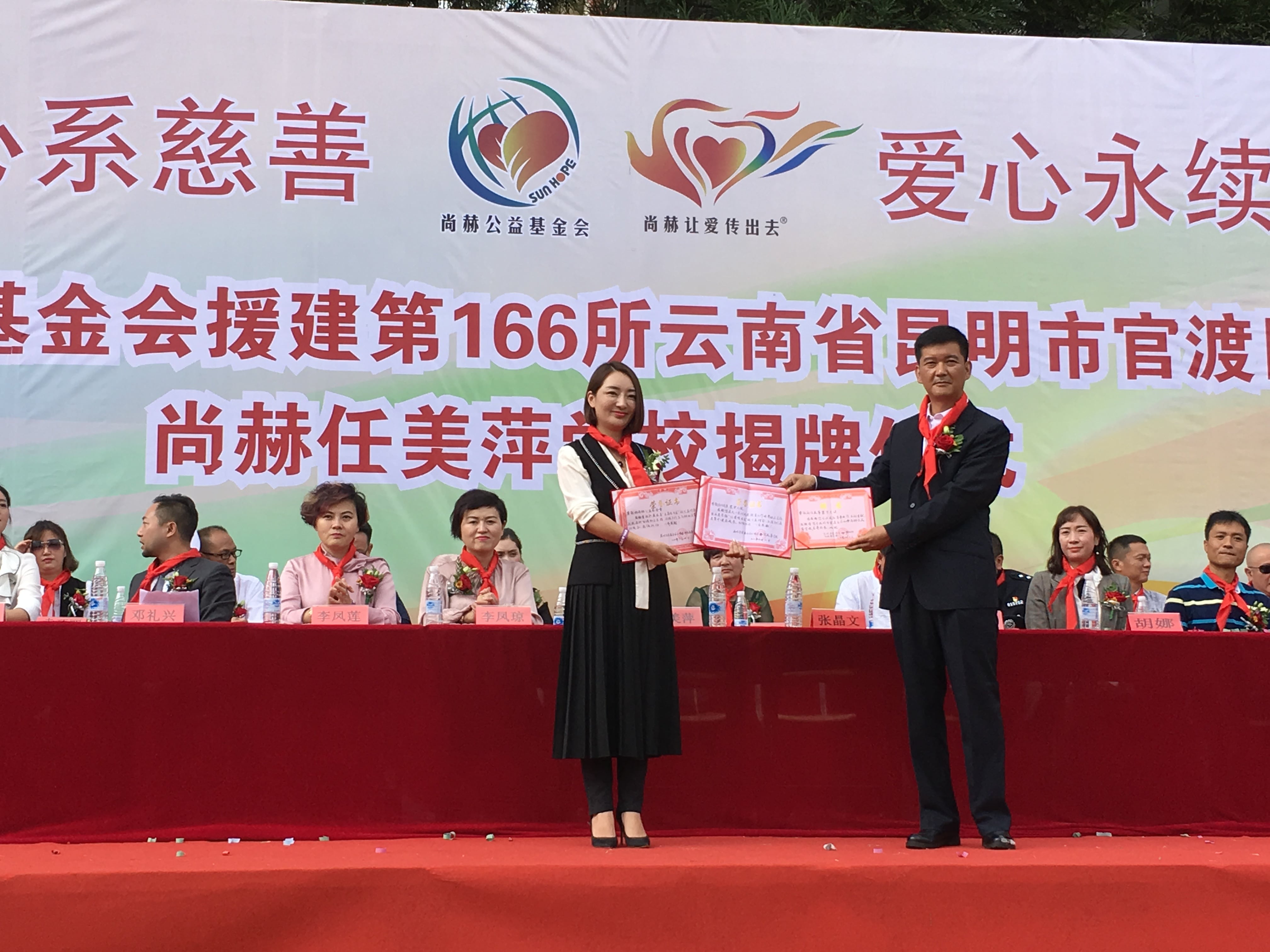 第166所 昆明市官渡区白汉场壹贰博网页版任美萍学校 第166所 昆明市官渡区白汉场壹贰博网页版任美萍学校