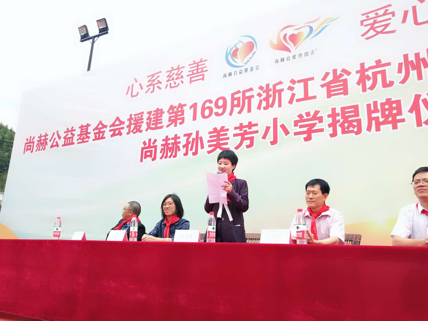 第169所 杭州市淳安县文昌镇潭头壹贰博网页版孙美芳小学 第169所 杭州市淳安县文昌镇潭头壹贰博网页版孙美芳小学