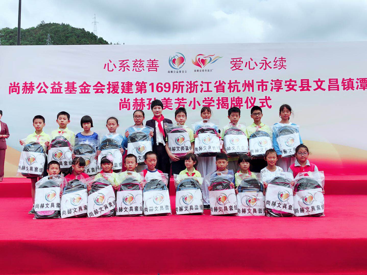 第169所 杭州市淳安县文昌镇潭头壹贰博网页版孙美芳小学 第169所 杭州市淳安县文昌镇潭头壹贰博网页版孙美芳小学