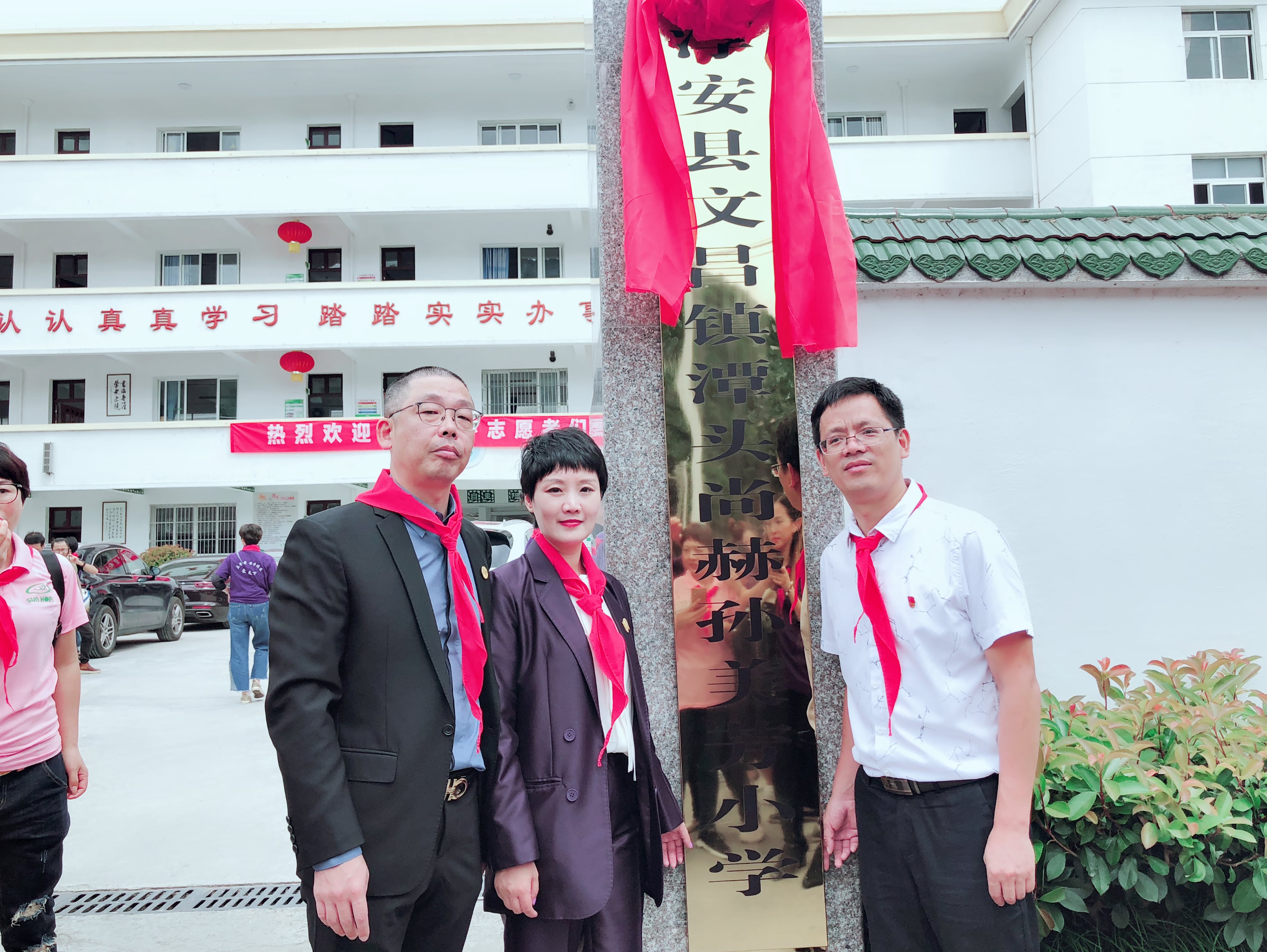 第169所 杭州市淳安县文昌镇潭头壹贰博网页版孙美芳小学 第169所 杭州市淳安县文昌镇潭头壹贰博网页版孙美芳小学