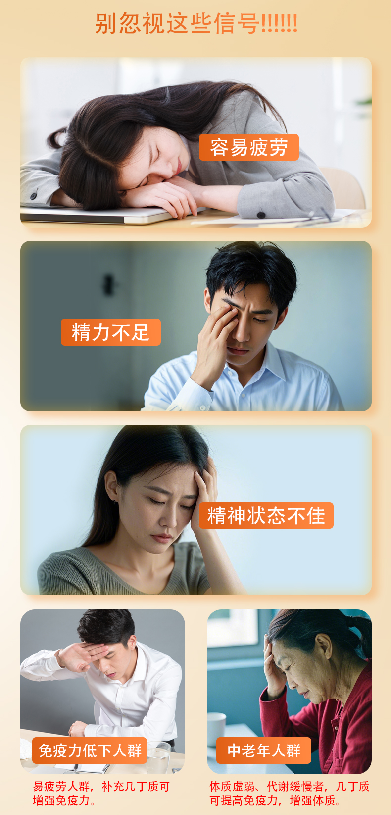 壹贰博网页版高密度几丁质（30粒）（组）