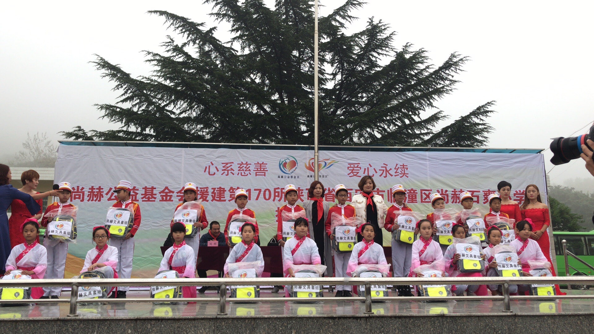 第170所 西安市临潼区壹贰博网页版石爽小学 第170所 西安市临潼区壹贰博网页版石爽小学