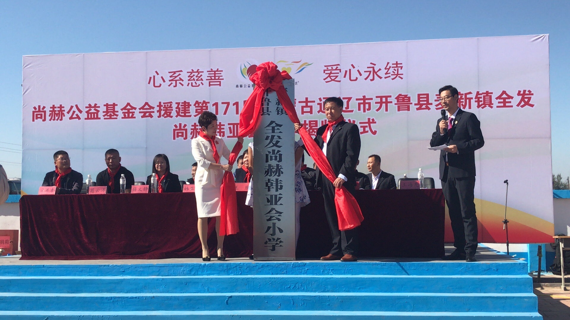 第171所 通辽市开鲁县麦新镇全发壹贰博网页版韩亚会小学 第171所 通辽市开鲁县麦新镇全发壹贰博网页版韩亚会小学