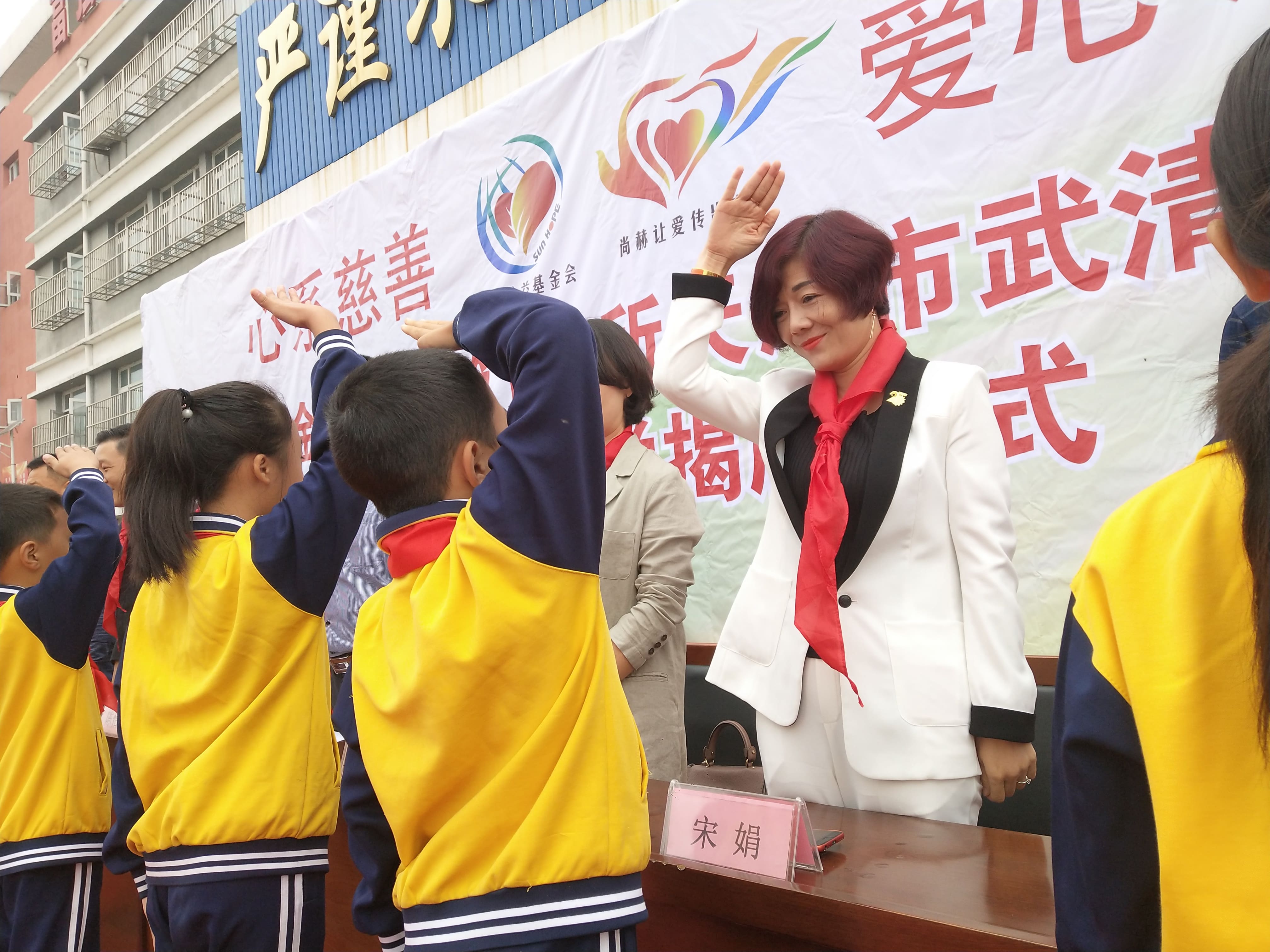 第174所 武清区大良镇大良壹贰博网页版宋娟小学 第174所 武清区大良镇大良壹贰博网页版宋娟小学