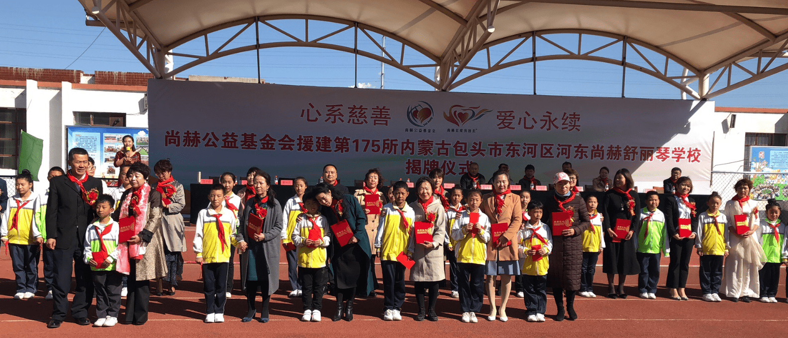 第175所 包头市东河区河东壹贰博网页版舒丽琴学校 第175所 包头市东河区河东壹贰博网页版舒丽琴学校