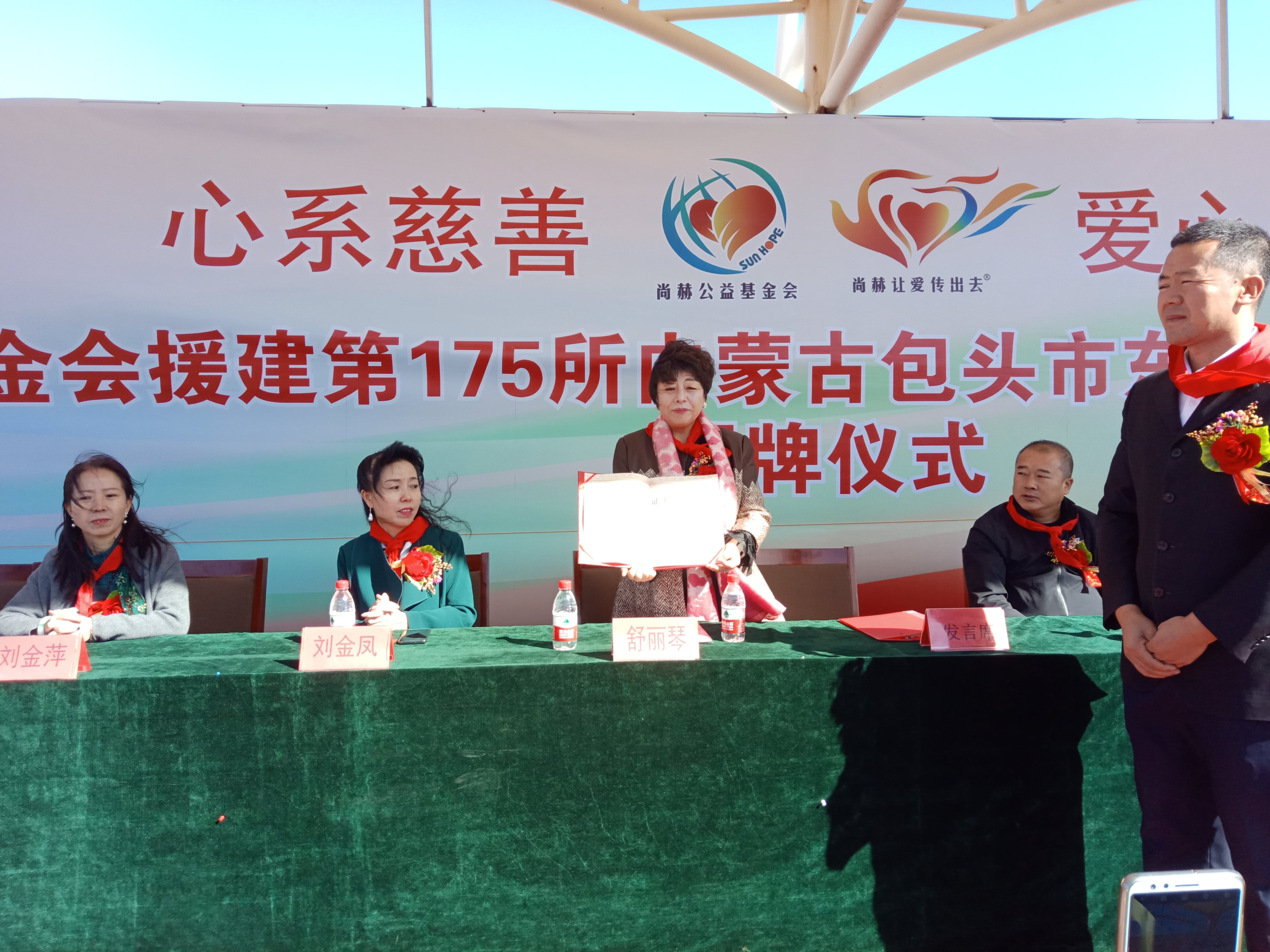 第175所 包头市东河区河东壹贰博网页版舒丽琴学校 第175所 包头市东河区河东壹贰博网页版舒丽琴学校