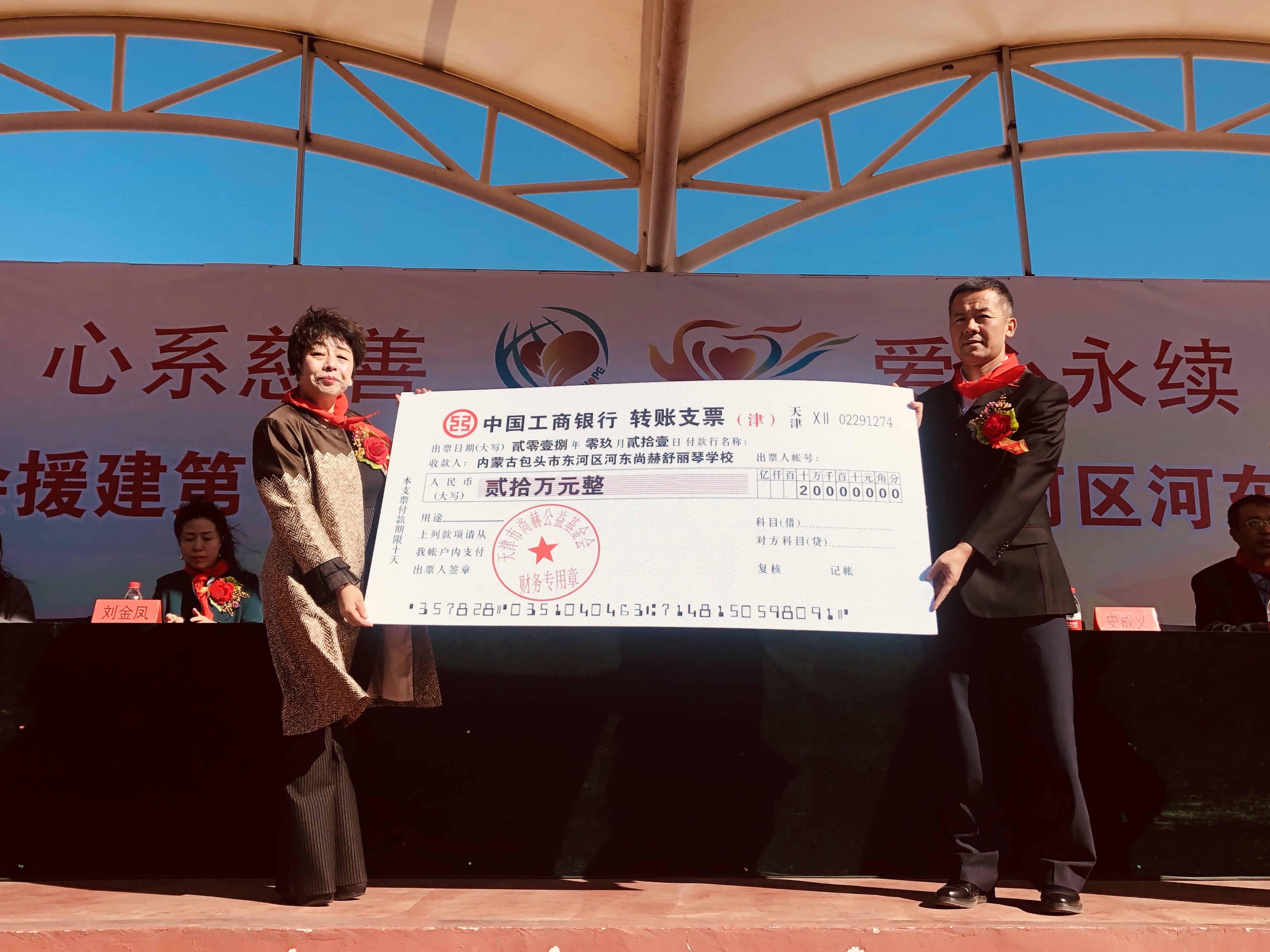 第175所 包头市东河区河东壹贰博网页版舒丽琴学校 第175所 包头市东河区河东壹贰博网页版舒丽琴学校