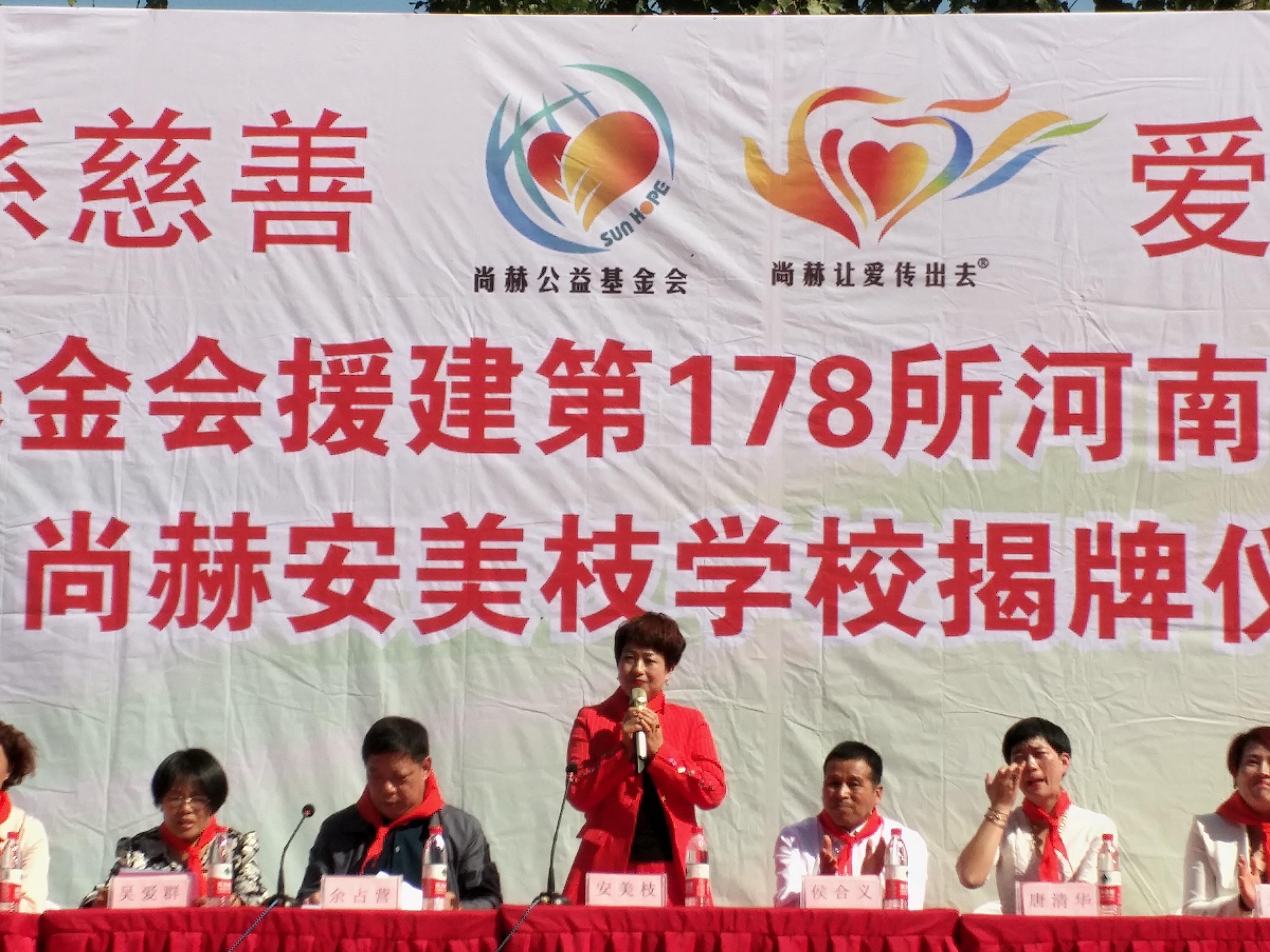 第178所 汝州市小屯镇壹贰博网页版安美枝学校成功