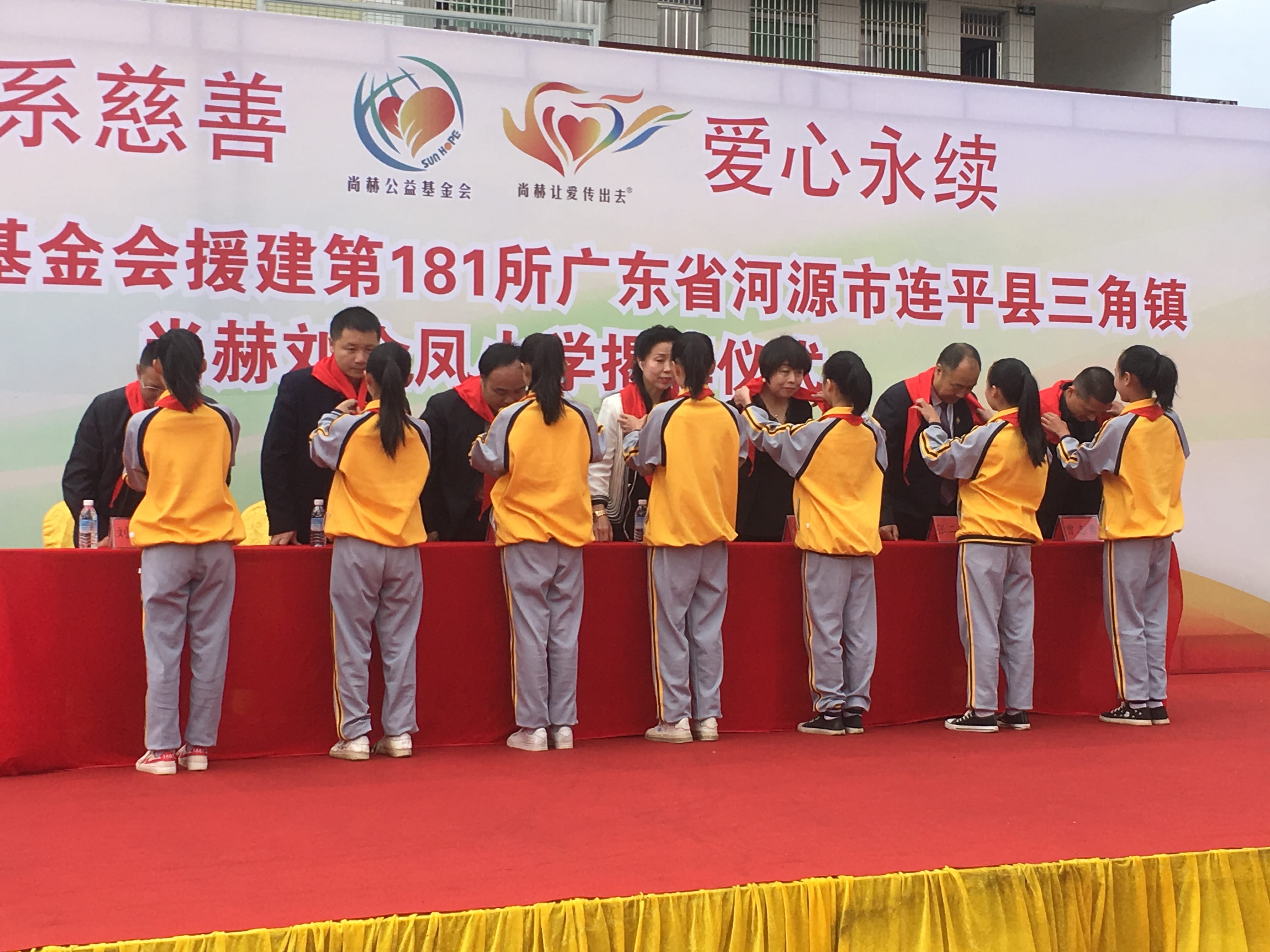 第181所 河源市连平县三角镇壹贰博网页版刘金凤小学 第181所 河源市连平县三角镇壹贰博网页版刘金凤小学