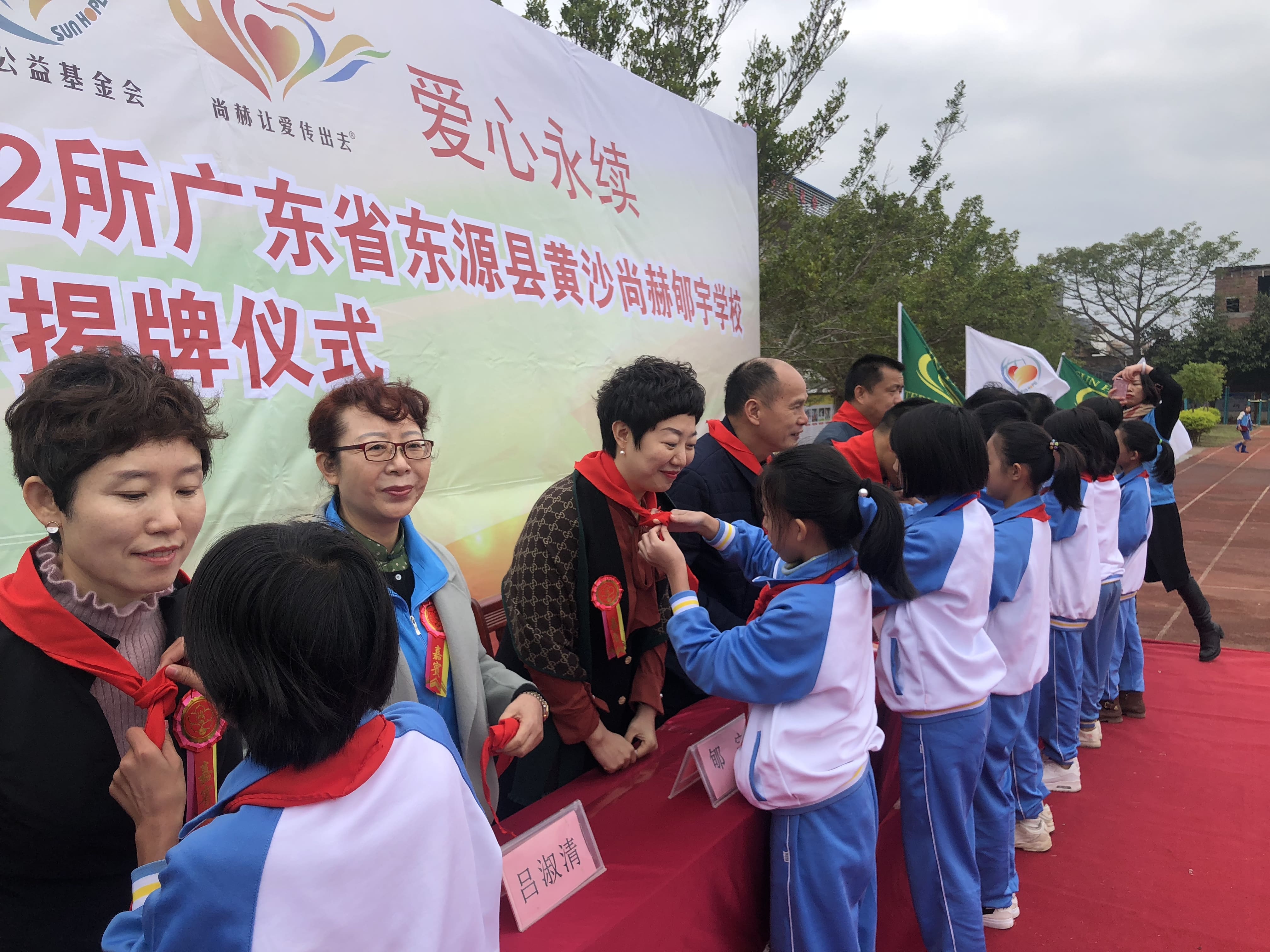 第182所 东源县黄沙壹贰博网页版郇宇学校 第182所 东源县黄沙壹贰博网页版郇宇学校