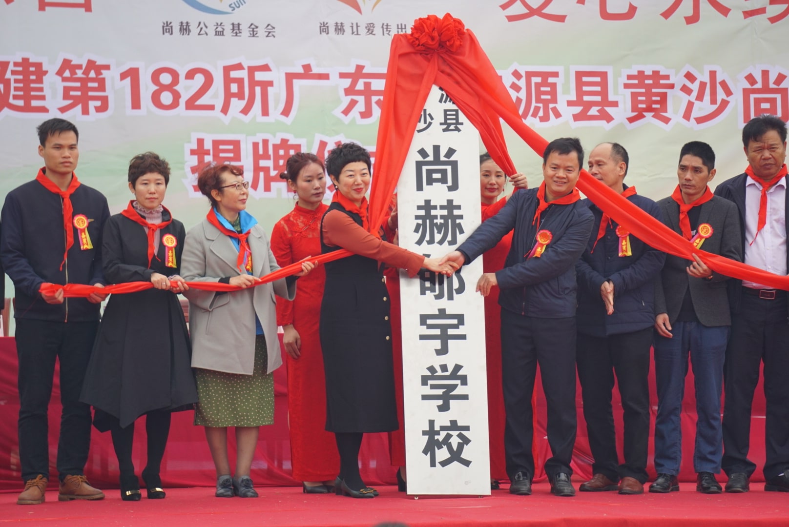 第182所 东源县黄沙壹贰博网页版郇宇学校 第182所 东源县黄沙壹贰博网页版郇宇学校