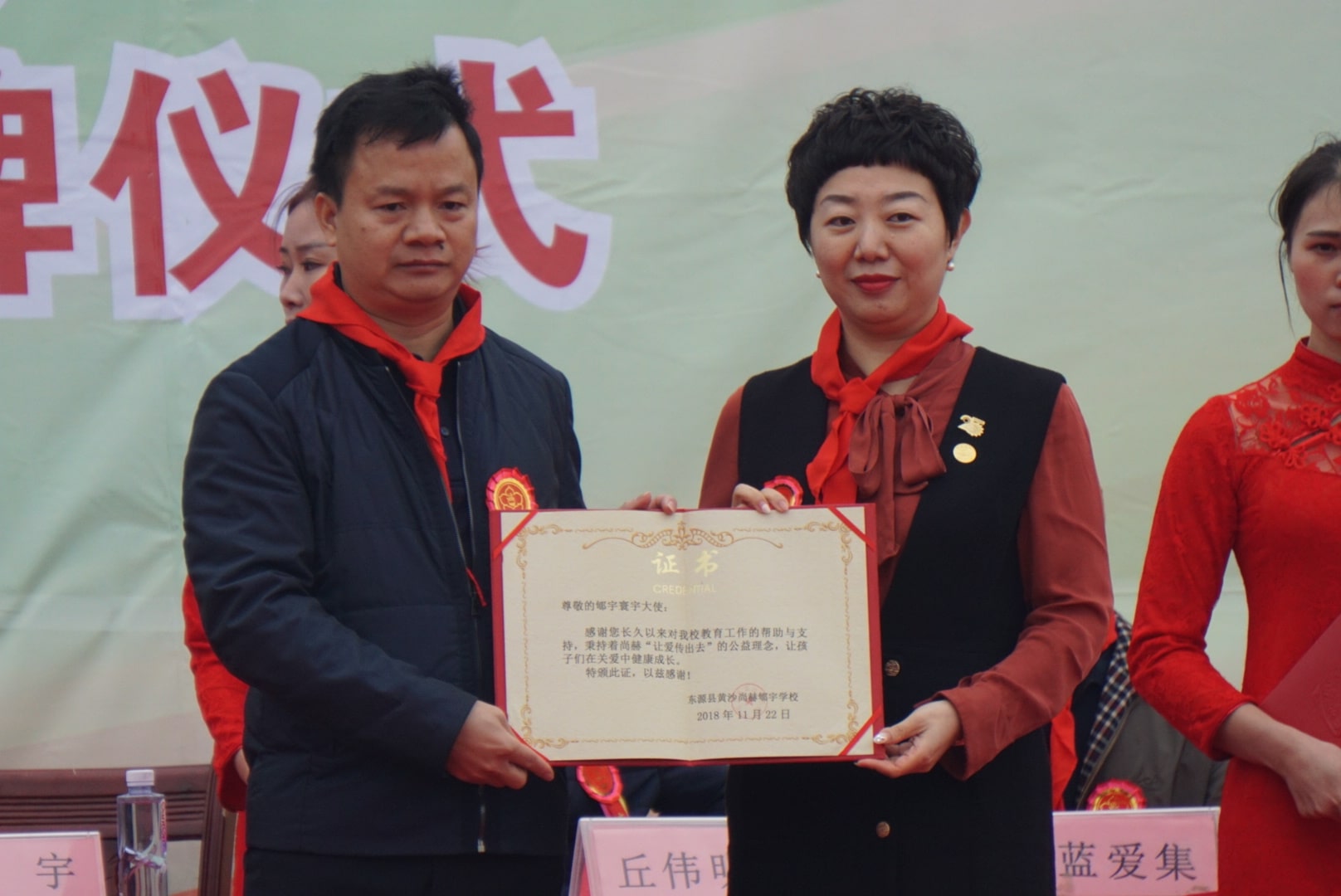 第182所 东源县黄沙壹贰博网页版郇宇学校 第182所 东源县黄沙壹贰博网页版郇宇学校