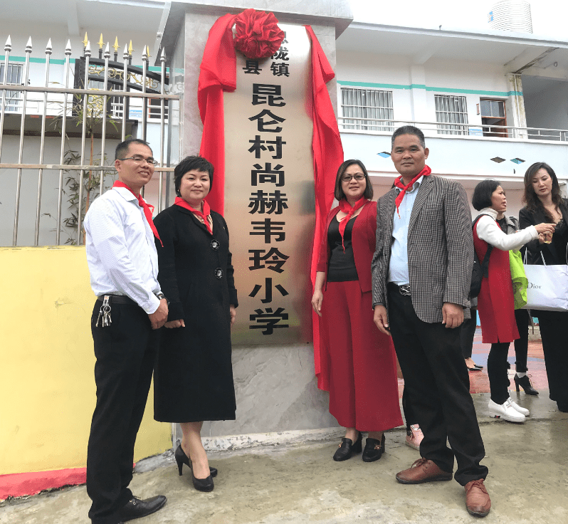 第184所 南宁市宾阳县思陇镇昆仑村壹贰博网页版韦玲小学 第184所 南宁市宾阳县思陇镇昆仑村壹贰博网页版韦玲小学