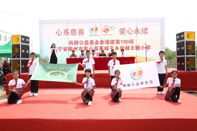 第190所 辽宁省锦州市黑山县英城子乡 壹贰博网页版王珊小学 第190所 辽宁省锦州市黑山县英城子乡 壹贰博网页版王珊小学