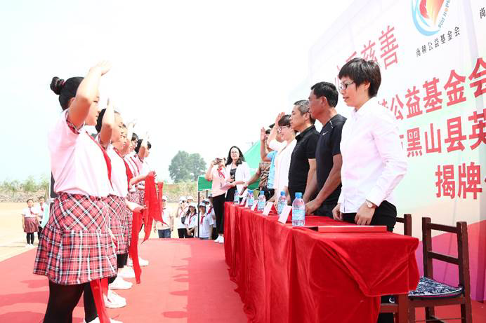 第190所 辽宁省锦州市黑山县英城子乡 壹贰博网页版王珊小学 第190所 辽宁省锦州市黑山县英城子乡 壹贰博网页版王珊小学