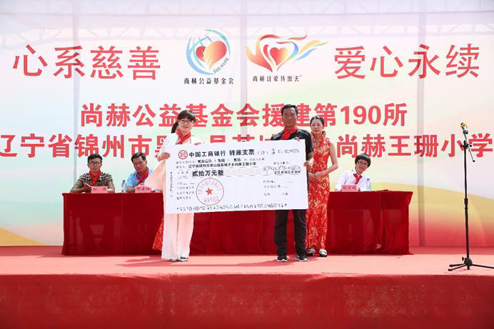 第190所 辽宁省锦州市黑山县英城子乡 壹贰博网页版王珊小学 第190所 辽宁省锦州市黑山县英城子乡 壹贰博网页版王珊小学