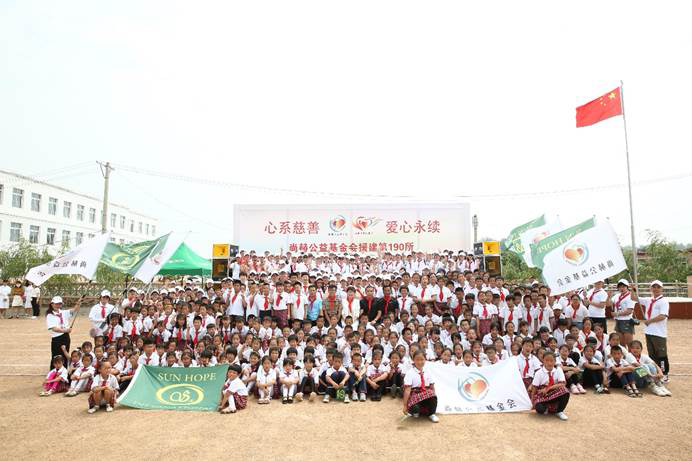 第190所 辽宁省锦州市黑山县英城子乡 壹贰博网页版王珊小学 第190所 辽宁省锦州市黑山县英城子乡 壹贰博网页版王珊小学