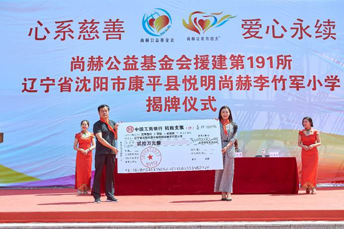 第191所 辽宁省沈阳市康平县悦明 壹贰博网页版李竹军小学 第191所 辽宁省沈阳市康平县悦明 壹贰博网页版李竹军小学