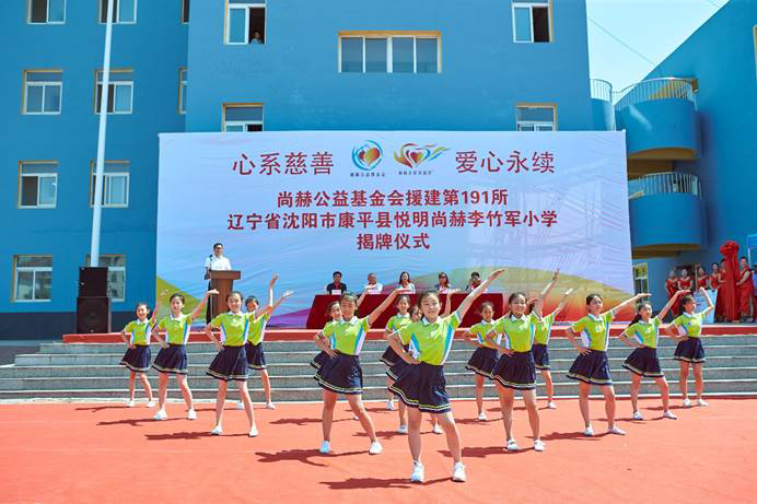 第191所 辽宁省沈阳市康平县悦明 壹贰博网页版李竹军小学 第191所 辽宁省沈阳市康平县悦明 壹贰博网页版李竹军小学