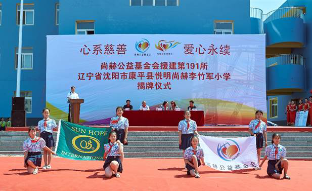 第191所 辽宁省沈阳市康平县悦明 壹贰博网页版李竹军小学 第191所 辽宁省沈阳市康平县悦明 壹贰博网页版李竹军小学