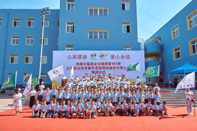 第191所 辽宁省沈阳市康平县悦明 壹贰博网页版李竹军小学 第191所 辽宁省沈阳市康平县悦明 壹贰博网页版李竹军小学