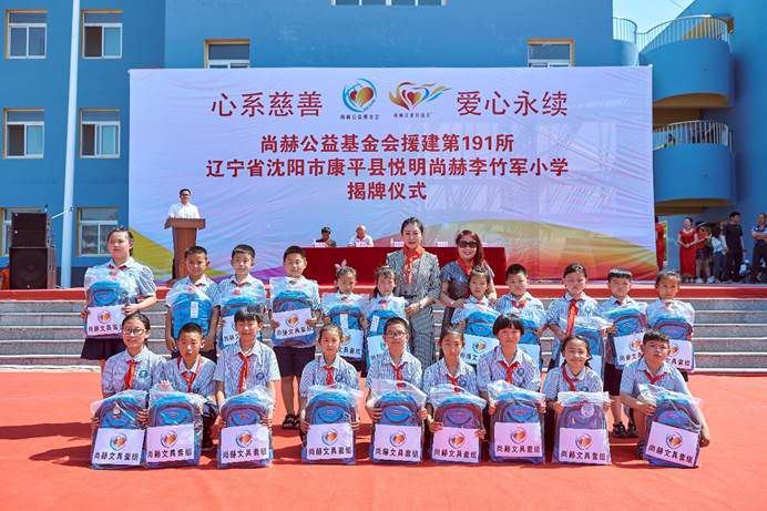 第191所 辽宁省沈阳市康平县悦明 壹贰博网页版李竹军小学 第191所 辽宁省沈阳市康平县悦明 壹贰博网页版李竹军小学