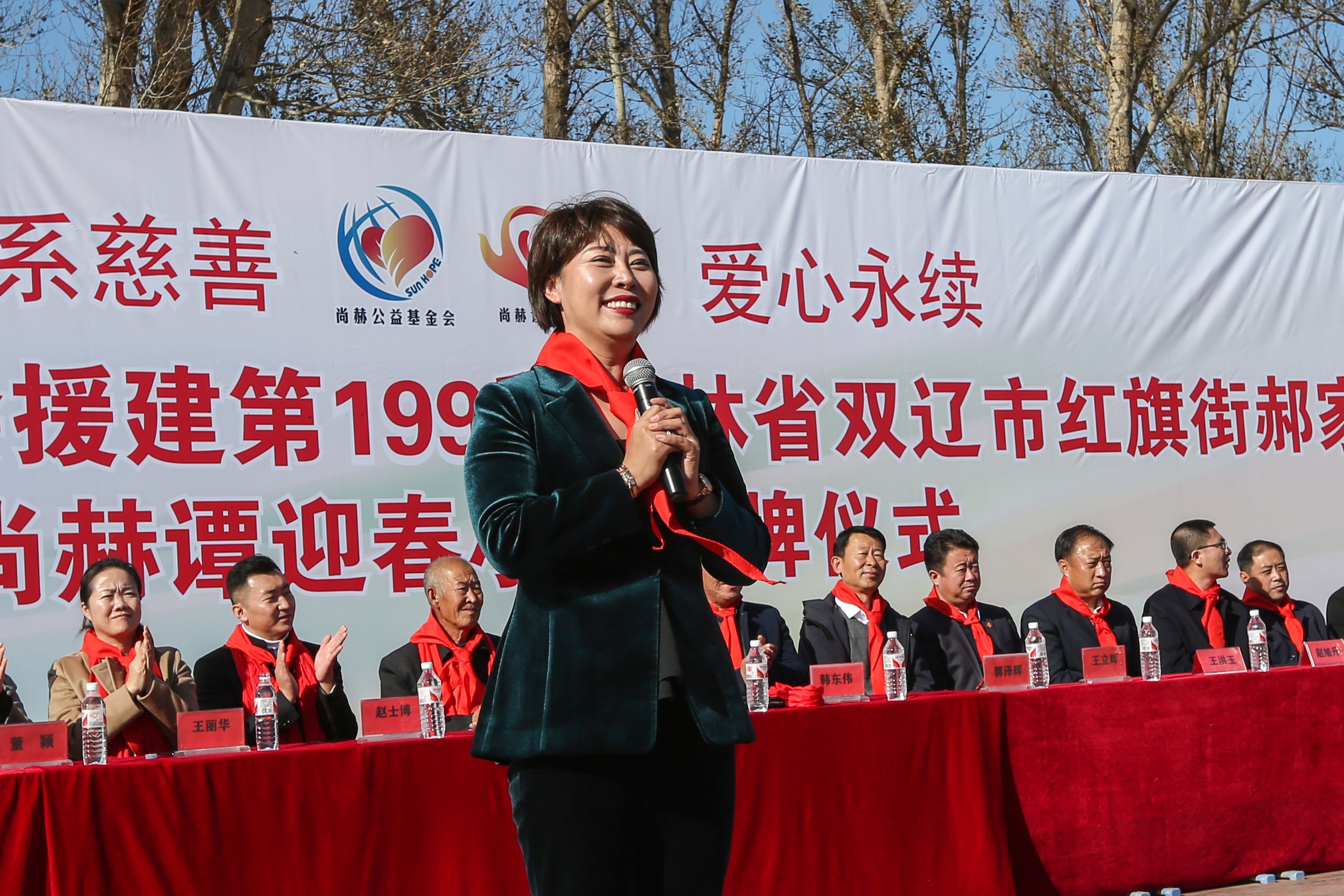第199所 双辽市红旗街郝家壹贰博网页版谭迎春小学