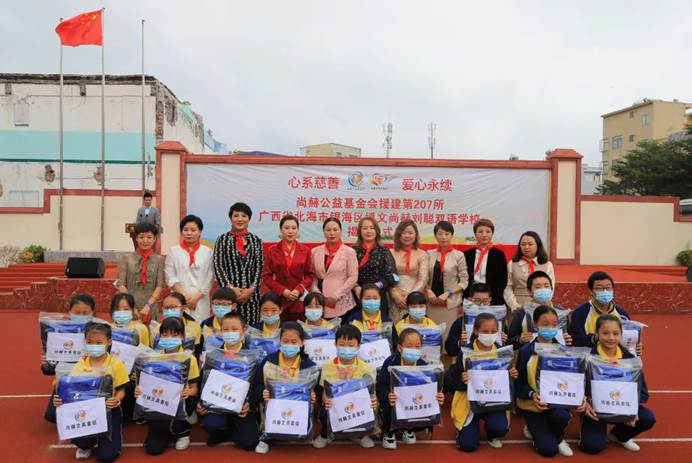 第207所 广西省北海市银海区博文壹贰博网页版刘聪双语学校 第207所 广西省北海市银海区博文壹贰博网页版刘聪双语学校