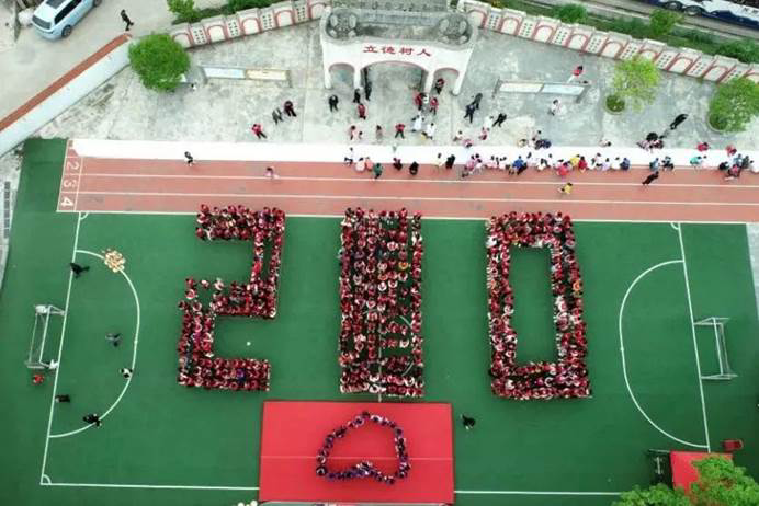 第210所 四川省绵阳市盐亭县大兴回族乡壹贰博网页版韩亚会小学 第210所 四川省绵阳市盐亭县大兴回族乡壹贰博网页版韩亚会小学